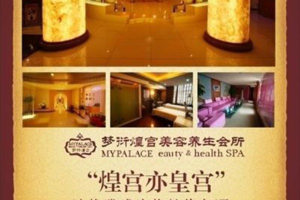 走进魔指印象，重庆足疗新地标，按摩体验超五星！